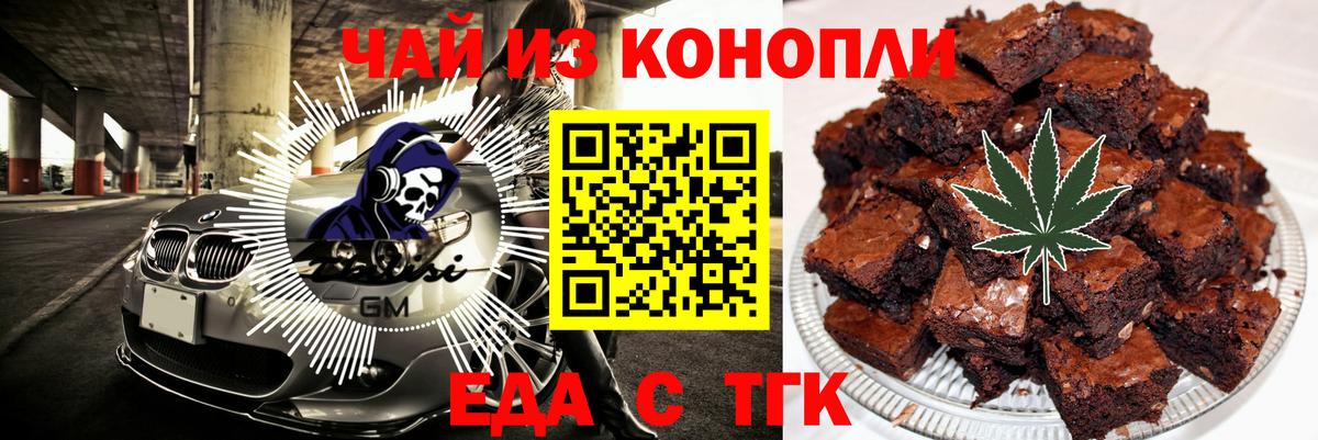 Ишим  Каннабис  ЭКСТАЗИ  Альфа ПВП СОЛЬ   Вход с VPN  МЕФ   Гашиш 