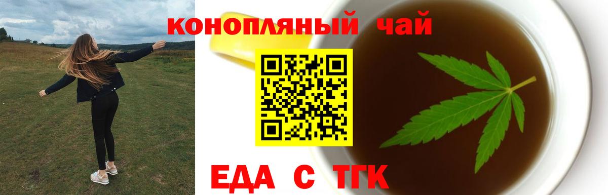 Ишим  Canna-Cookies марихуана  Вход с VPN 
