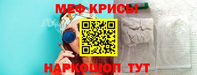 таблы Ливны