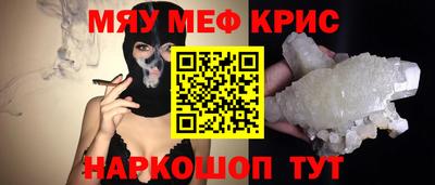 таблы Ливны