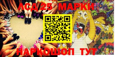 метамфетамин Кулебаки