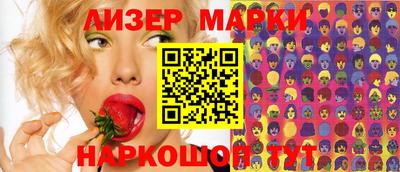 jwh Лесосибирск