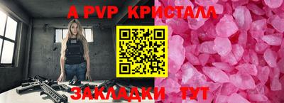 гидра Кунгур