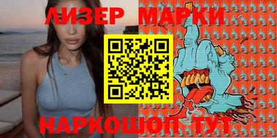 гидра Кунгур