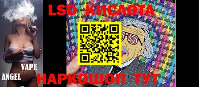 jwh Лесосибирск