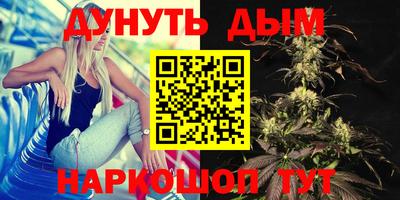 таблы Ливны