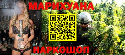 гидра Кунгур