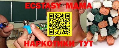 гидра Кунгур