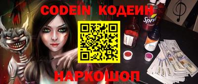 метамфетамин Кулебаки
