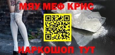 таблы Ливны