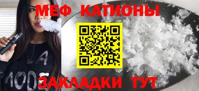 mdma Ликино-Дулёво