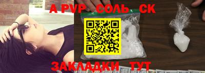 таблы Ливны