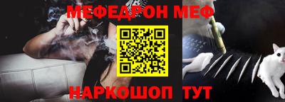 альфа пвп Кумертау