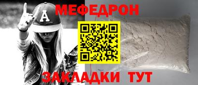 метамфетамин Кулебаки