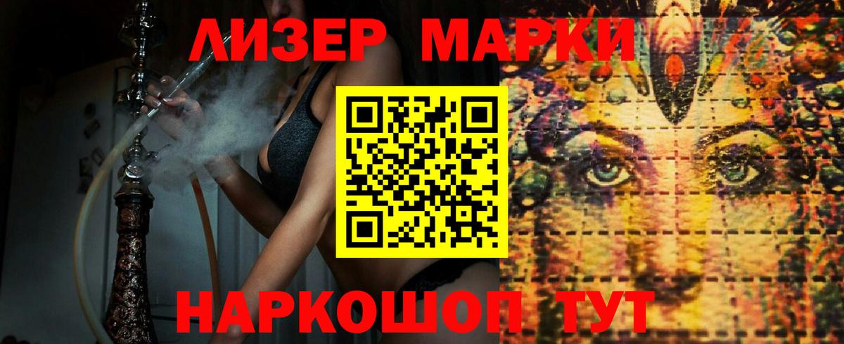 LSD-25 экстази ecstasy  ЛСД экстази ecstasy  Ишим  Вход с VPN 