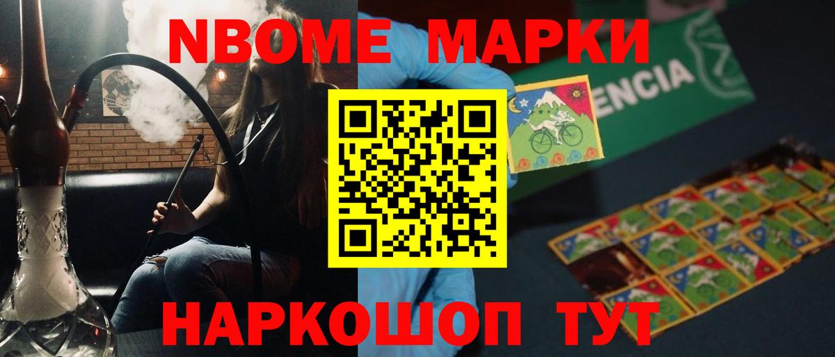 ЛСД экстази кислота Ишим