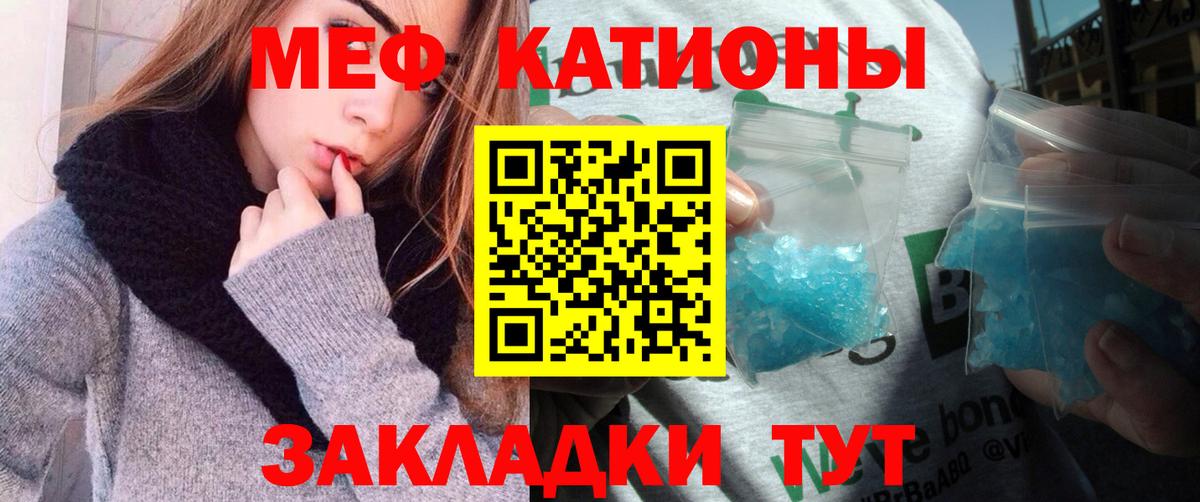 Ишим  Мефедрон мука  Вход с VPN 
