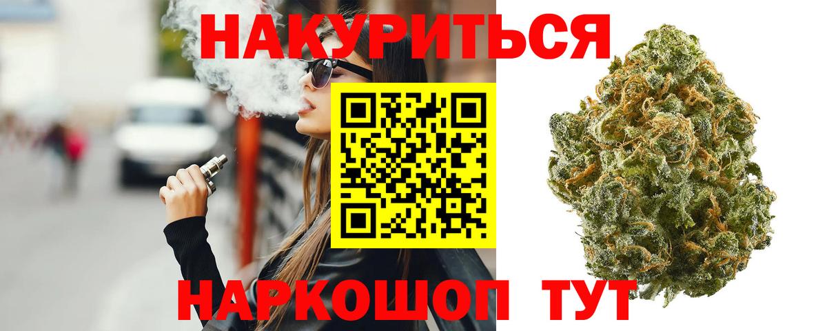 Бошки Шишки MAZAR Ишим