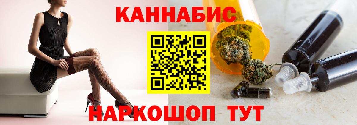 Ишим  МАРИХУАНА Bruce Banner  Бошки Шишки индика  Вход с VPN  Шишки марихуана THC 21%  Марихуана SATIVA & INDICA 